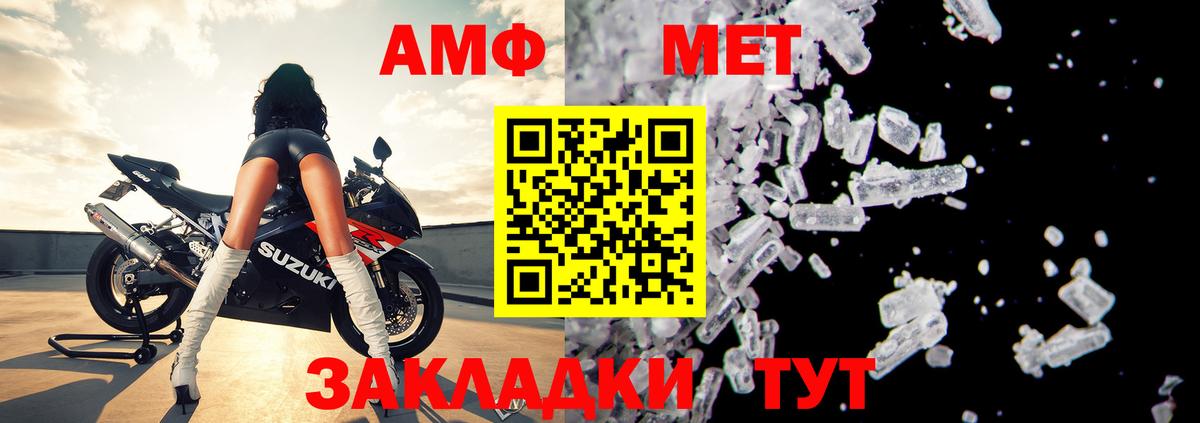 Мегион  Amphetamine 97%  Амфетамин  Вход с VPN  АМФЕТАМИН 