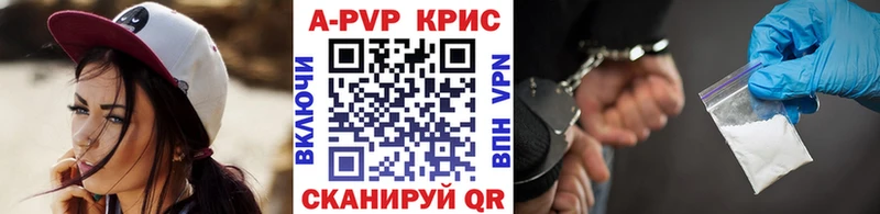 ссылка на мегу вход  купить наркотик  Мегион  A-PVP кристаллы 
