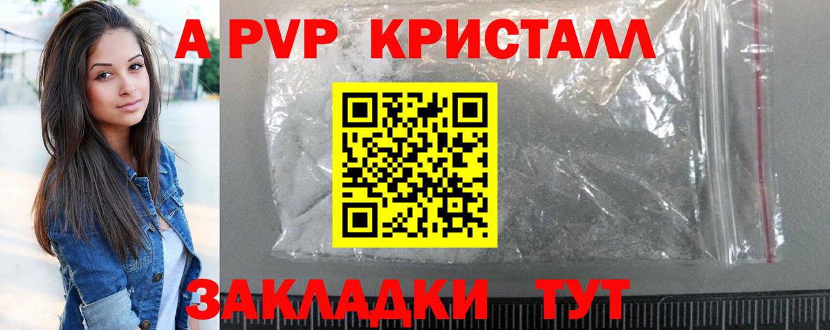 Мегион  А ПВП VHQ  Alpha-PVP VHQ  Alfa_PVP мука  где найти наркотики  Вход с VPN 
