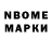 Амфетамин Premium Max Kochetov