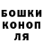 ГАШ hashish Zaur Tsatiev