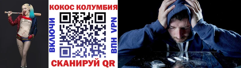 даркнет сайт  Мегион  Кокаин 98% 