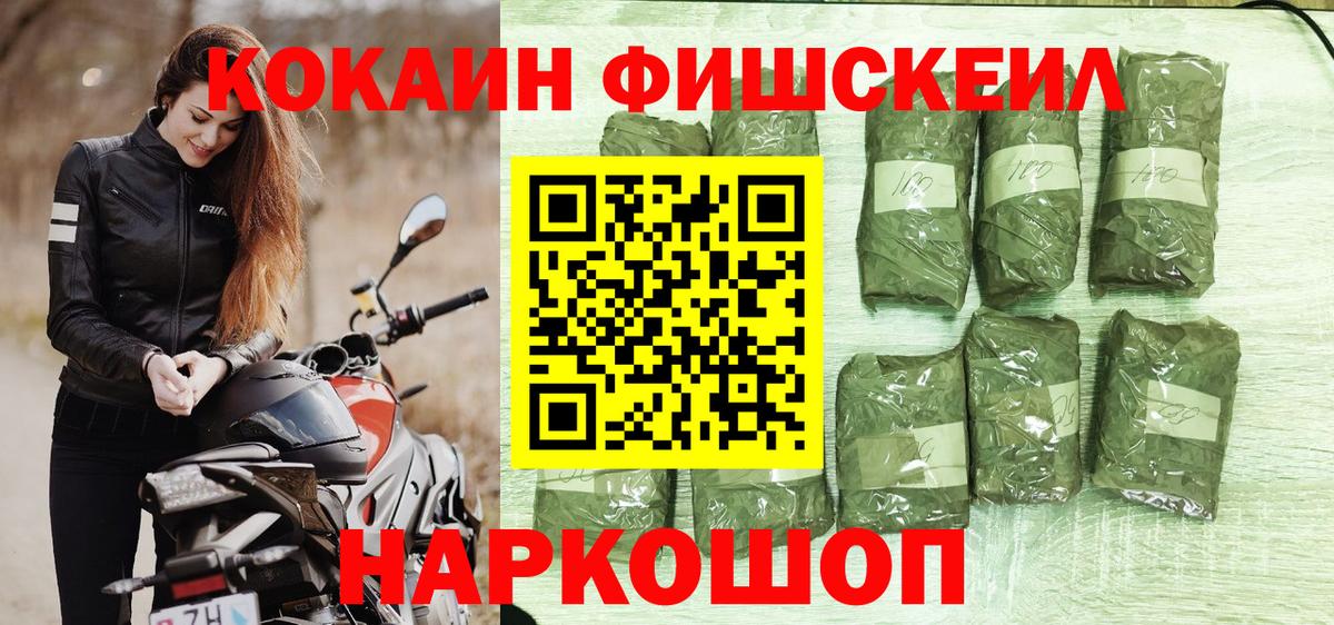 Кокаин VHQ  Вход с VPN  Мегион  Cocaine  COCAIN 97% 