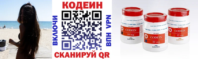 купить наркоту MEGA зеркало Codein Purple Drank Мегион