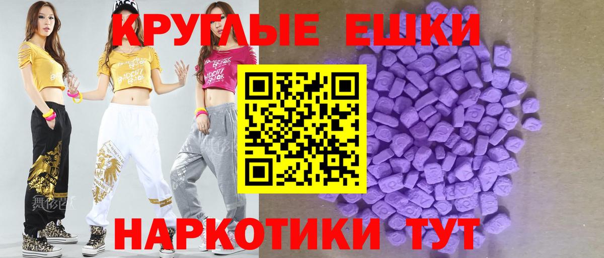 ЭКСТАЗИ VHQ Мегион