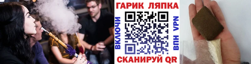 ГАШ Изолятор  что такое наркотик  МЕГА tor  Мегион 