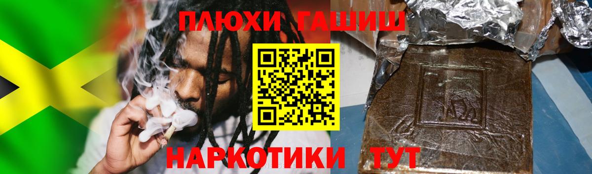 Гашиш  ГАШ ice o lator  Вход с VPN  Гашиш гашик  Мегион 