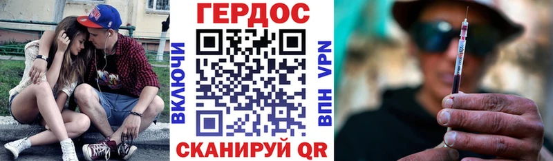 ГЕРОИН Heroin  kraken ТОР  Мегион 