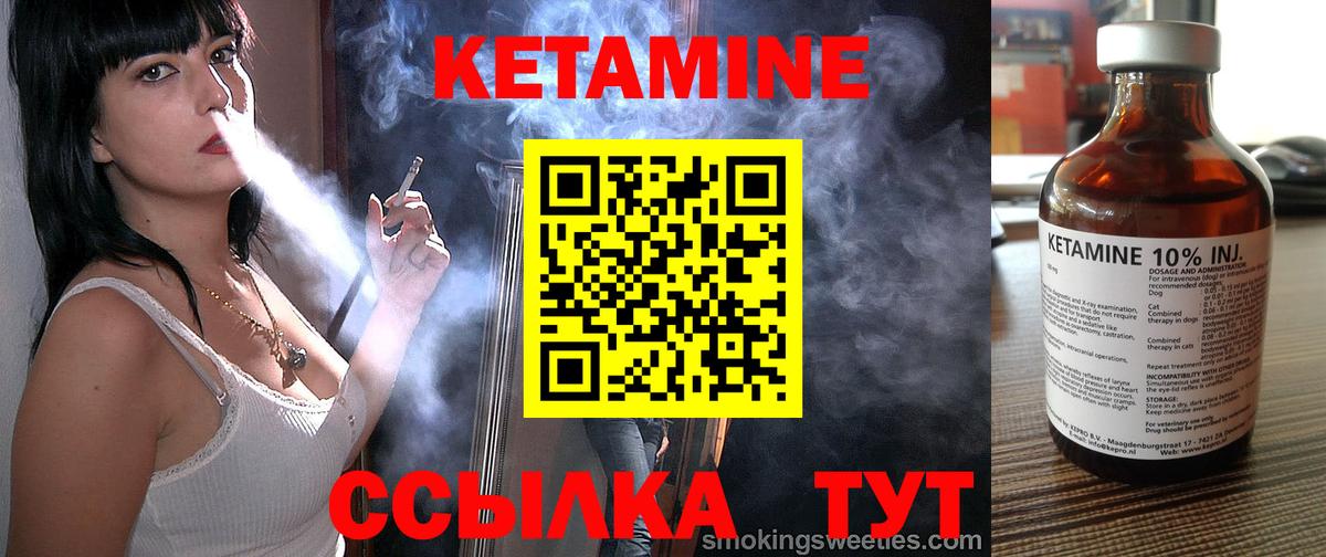 Мегион  Кетамин ketamine    вход  Вход с VPN 