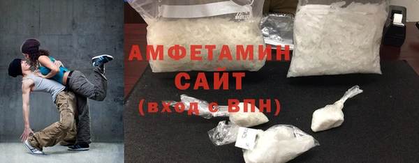 Альфа ПВП Абинск