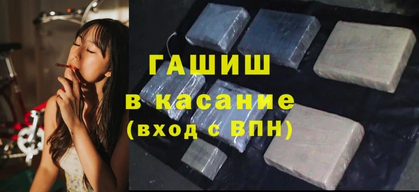 гашиш Абдулино