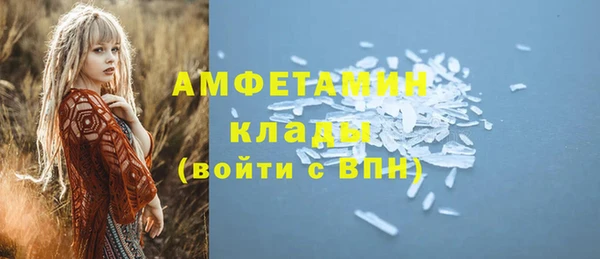герыч Заволжье