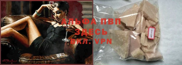 Альфа ПВП Абинск