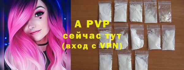 Альфа ПВП Абинск