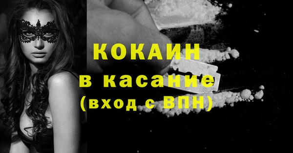 гашиш Абдулино