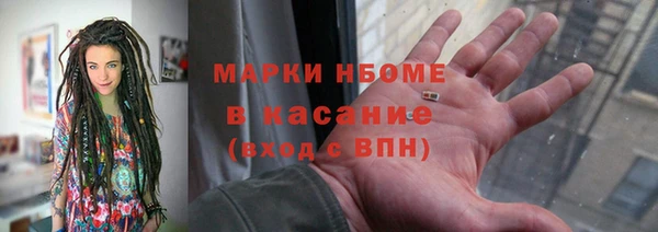 гашиш Абдулино