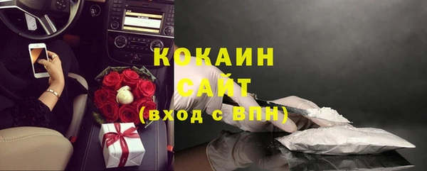 гашиш Абдулино