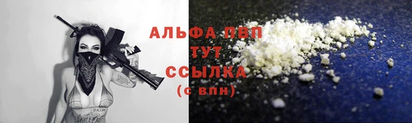 a pvp Абаза
