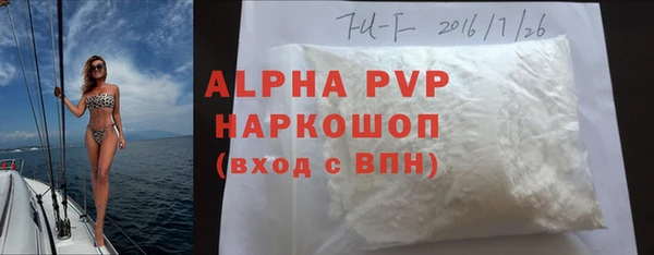 a pvp Абаза