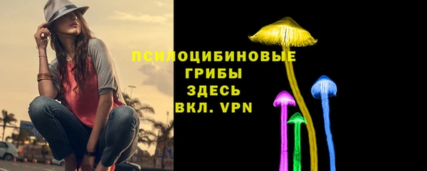 Альфа ПВП Абинск