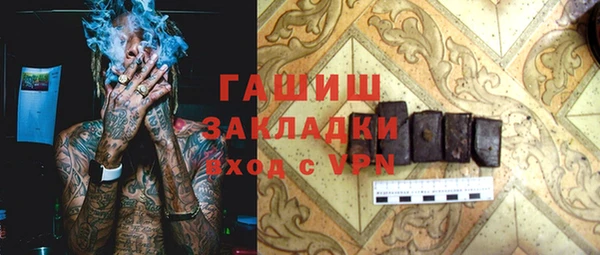 Альфа ПВП Абинск