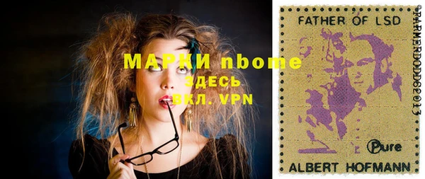 гашиш Абдулино