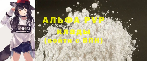 Альфа ПВП Абинск