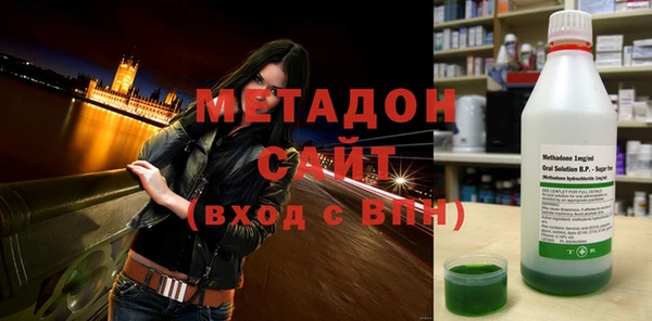 гашиш Абдулино