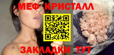 таблы Нарткала