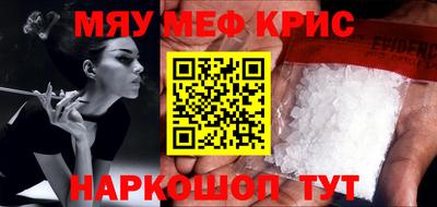 таблы Нарткала