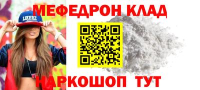 таблы Наро-Фоминск