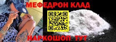 таблы Нарткала