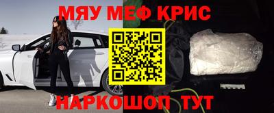 мет Нальчик
