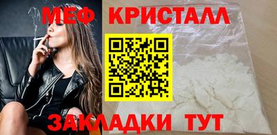 меф Чебоксары