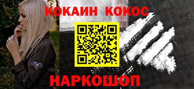 таблы Нарткала