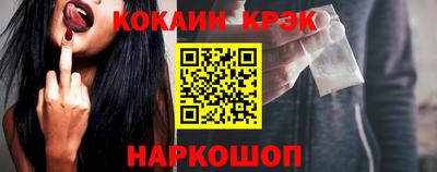 таблы Наро-Фоминск