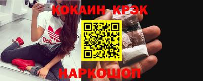 таблы Наро-Фоминск