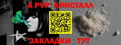 мет Нальчик