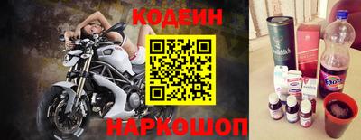 таблы Наро-Фоминск