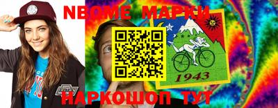 таблы Наро-Фоминск