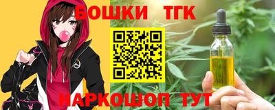 таблы Наро-Фоминск
