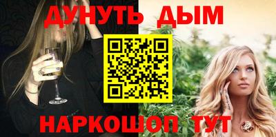таблы Наро-Фоминск