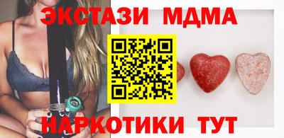 таблы Нарткала