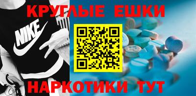 таблы Наро-Фоминск