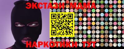 таблы Наро-Фоминск