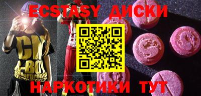 таблы Нарткала