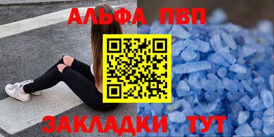 таблы Нарткала