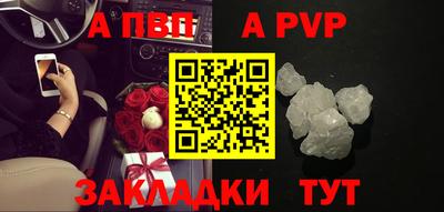 мет Нальчик