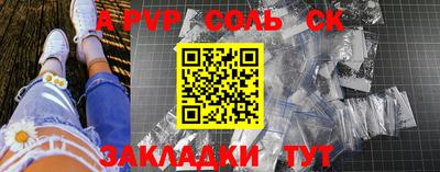 таблы Нарткала