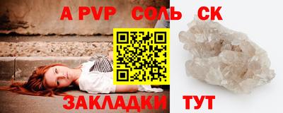 мет Нальчик